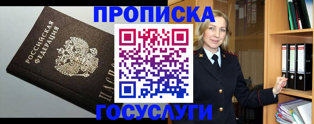 регистрация для школы в Азнакаево